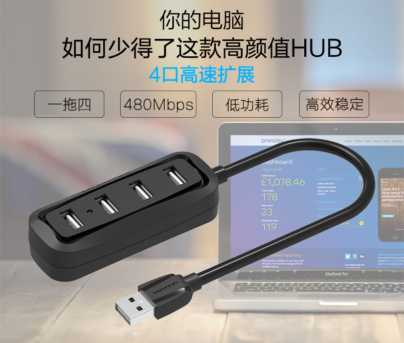 Concentrateur USB - Ref 373326 Image 6