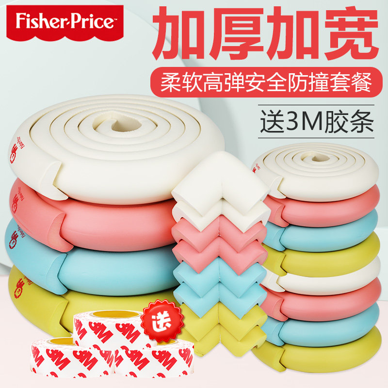 Fisher Anticollision Strip Thickened Widening Collision Avoidance Corner Children's Baby Table Corner Anti-Crash Wall Sticker Home Baby Table Wrap