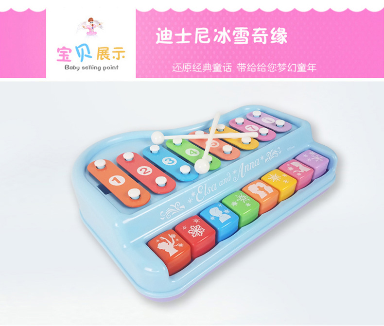 Nhạc cụ trẻ em của Disney gõ piano đồ chơi giáo dục cho trẻ sơ sinh nam và nữ nhạc tay gõ piano tám giai điệu hai trong một bộ lục lạc nhạc cụ cho bé