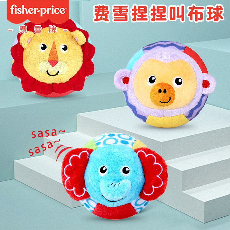 Fisher rocking bells baby boy's hand grabbing ball training Buttleball Bell Balls Toys 6-12-month Baby Dolls Ball