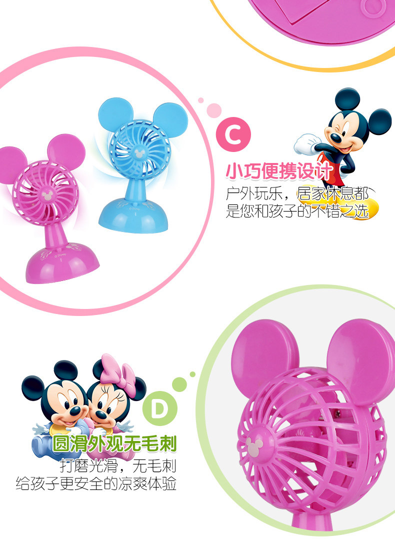 Disney fan_07.jpg