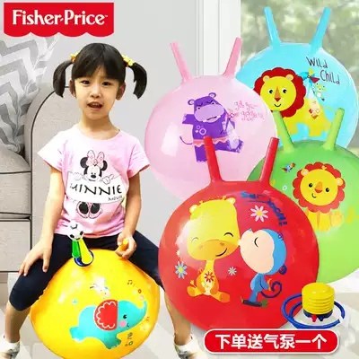 Fisher Sheep corner ball Jumping ball thickened children's inflatable toy bouncing ball Small large kindergarten sensory integration training