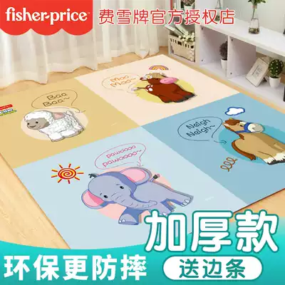 Fisher crawling mat splicing climbing mat Baby crawling mat thickened baby living room household children's mat floor mat