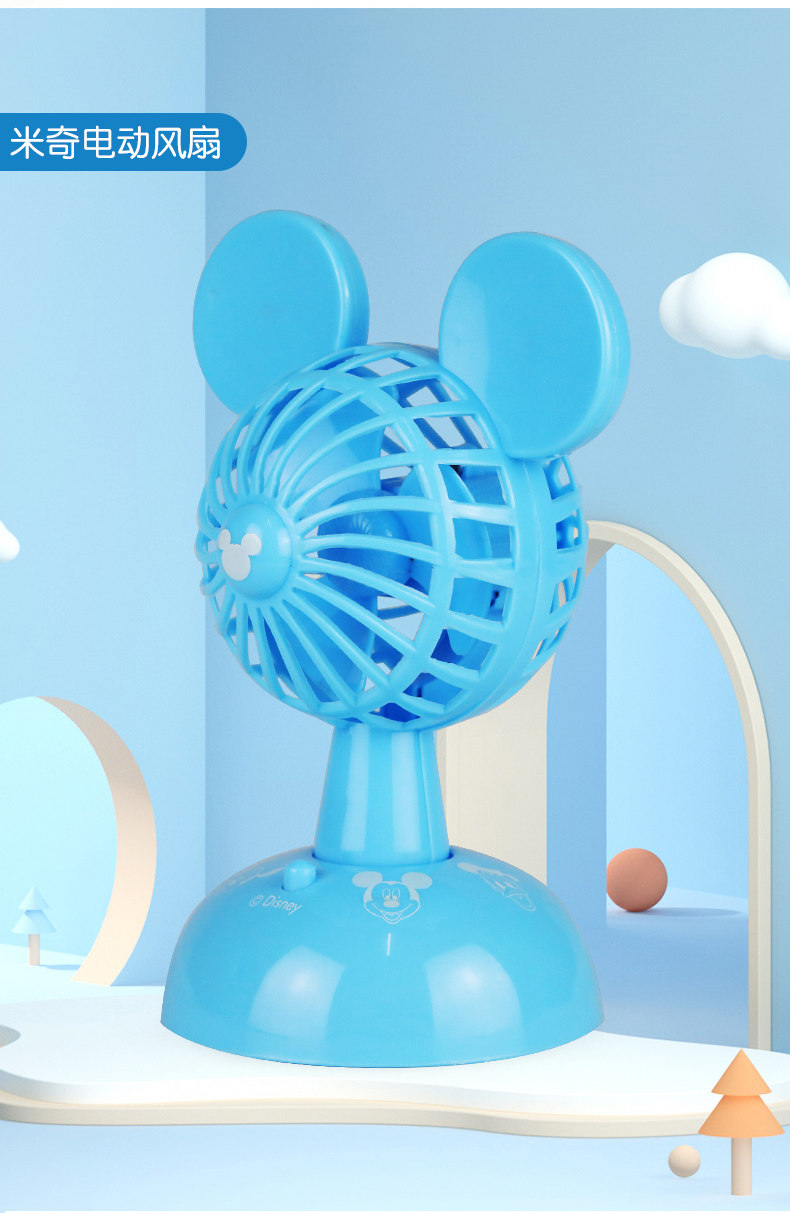 Disney fan_09.jpg
