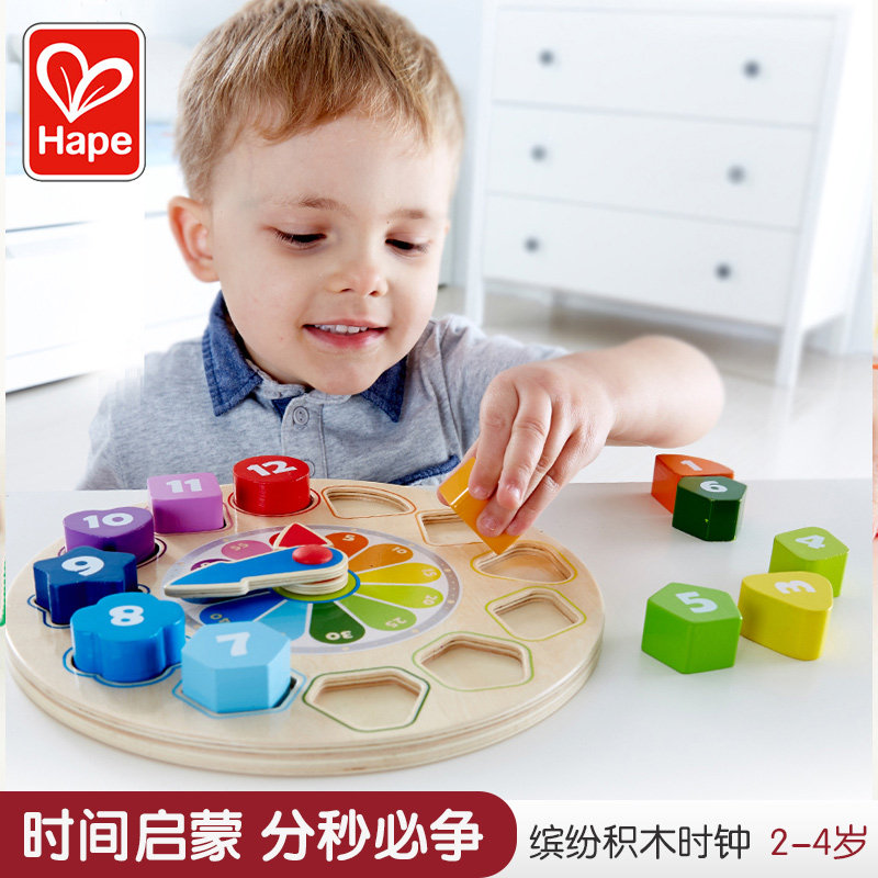 Hape Building Blocks Clock Early Teaching Shape Pairing Toys Children Time Cognitive Color Baby Digital Cognition Toys