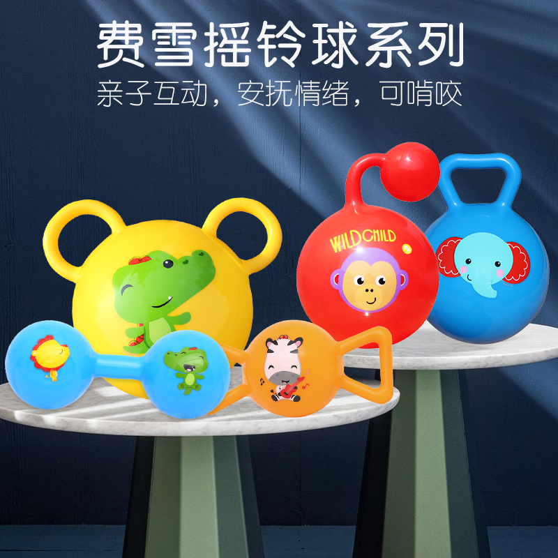 Fisher Baby Hand Grab Ball Training Ball Toy Ball Kids Little Leather Ball Baby Special Rattle Ball Ball Toy