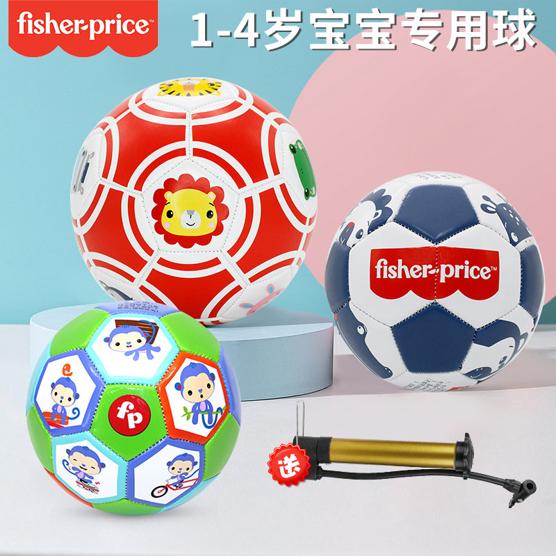 Fisher Soccer Kids No. 3 Ball Toy Ball Primary School Soccer Children's Kindergarten Special Children's Soccer Trumpet