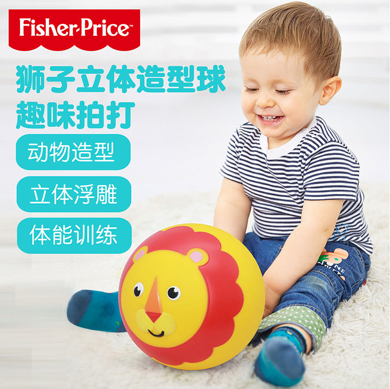 Fisher baby clapping ball inflatable small leather ball toddler special child elastic baby ball toy puzzle