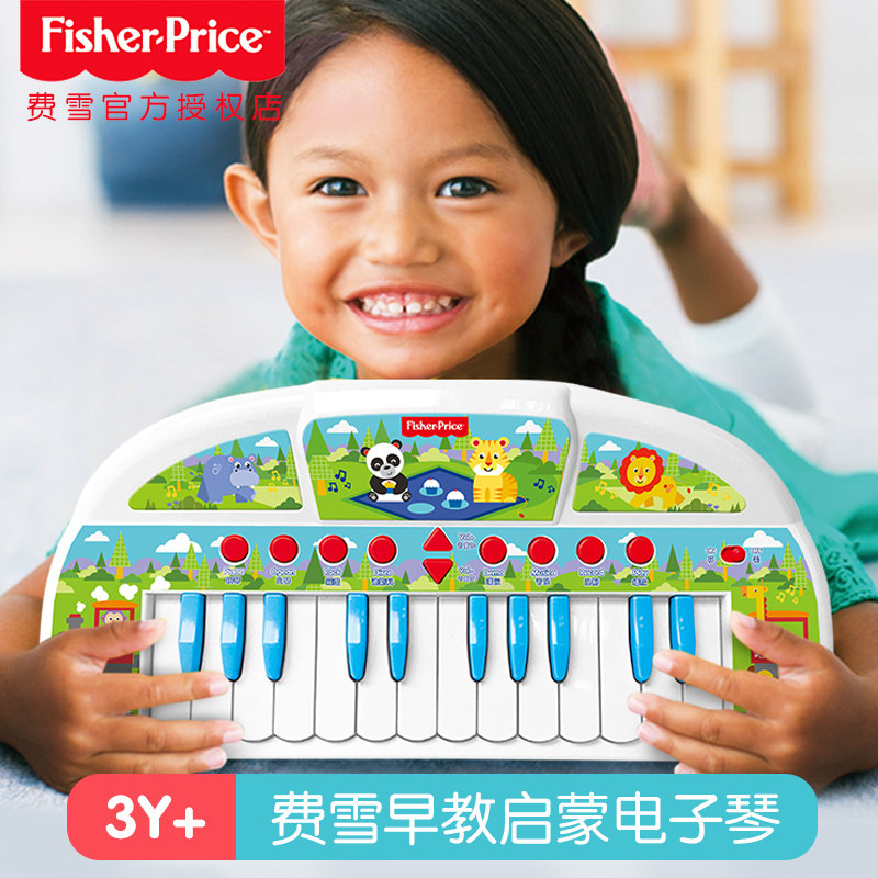 Fisher Electronic Piano Children Electronic Violin Home Small Piano Can Play Multifunction Electronic Violin Toy Infant