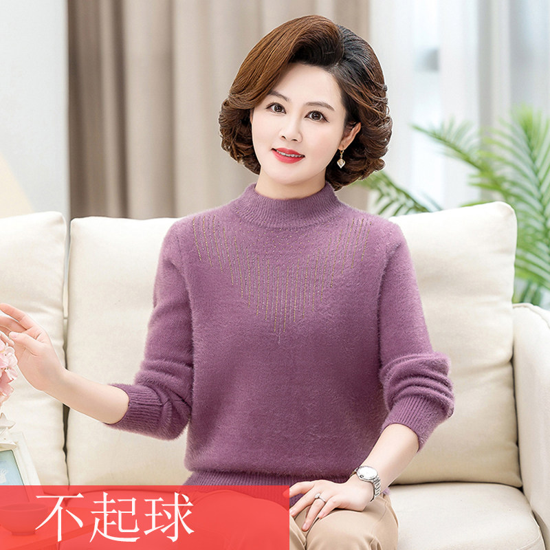 秋冬新款水一体绒毛衣女半高领加厚针织衫内搭保暖大码打底衫上衣
