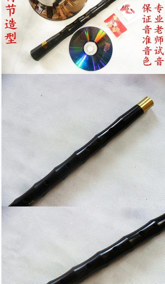 Nhà máy trực tiếp chuyên nghiệp mun lớn F điều chỉnh nhạc cụ / nhạc cụ cymbal lớn / tre cao cấp / gửi sậy 2 gói - Nhạc cụ dân tộc đàn cầm cổ