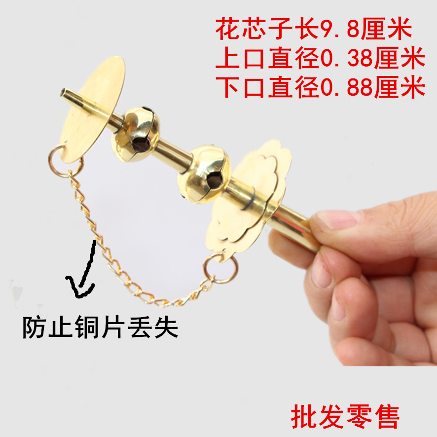 Suona Hua Tianxin Straight Tianxin Professional Sound Suona Tianxin Suona Hua Tianxin Suona Hua Tianxin