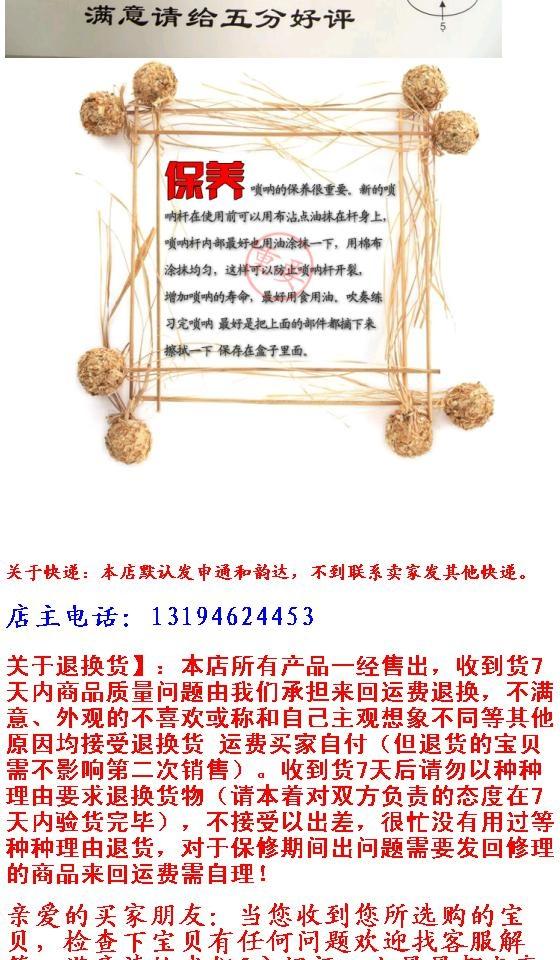 Nhà máy trực tiếp chuyên nghiệp mun lớn F điều chỉnh nhạc cụ / nhạc cụ cymbal lớn / tre cao cấp / gửi sậy 2 gói - Nhạc cụ dân tộc đàn cầm cổ