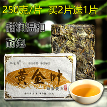 Take 2 pieces of hair and 3 pieces are comparable to Iceland Puer tea yellow pieces brick raw Puer tea Yunnan Mengku tree golden leaves