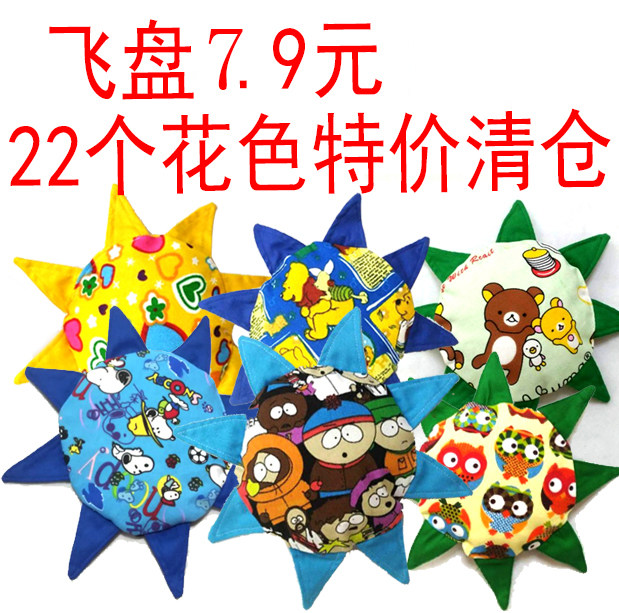 Time-limited special clearance kindergarten cloth frisbee handmade sunflower flying saucer more than 20 random colors