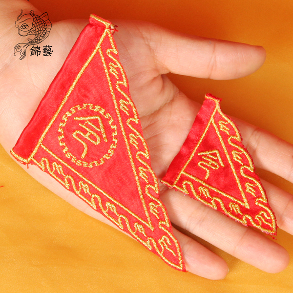 Taoist Solong Tattoo Mini 2-Inch Five Elements Full Set of Flags