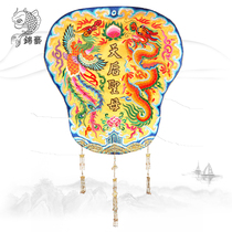 Yicheng Chao Embroidery Double Dragon Sun and Moon Fan Mazu Goddess Customized Supplies Dragon and Phoenix Embroidery Beads and Spirals Fan Large