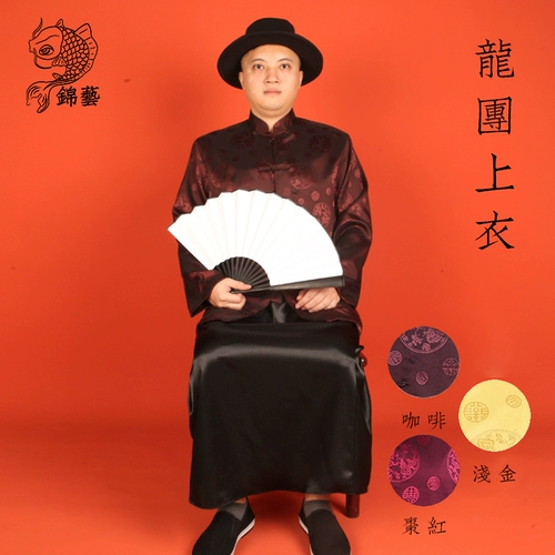 Chaoshan Bye Camp Master Big Shorkoe Bowloe Middle -Elderly Wind Wind Double Town Plonds приветствует бог мандаринский мужчина