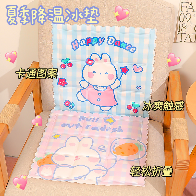 Summer student chair ice cushion cartoon computer cooling free hydrogel office car breathable cushion ice pillow