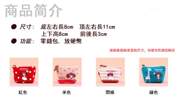 Hàn Quốc Creative Women Canvas Dễ thương Coin Purse Túi chính Ví nhỏ Túi tiền khuyến mại Đặc biệt ví kẹp tiền