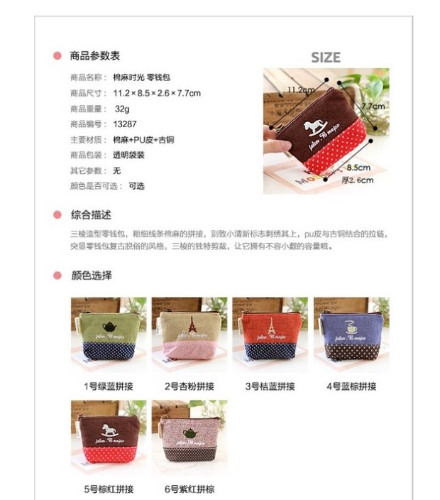 Hàn Quốc Creative Women Canvas Dễ thương Coin Purse Túi chính Ví nhỏ Túi tiền khuyến mại Đặc biệt ví kẹp tiền