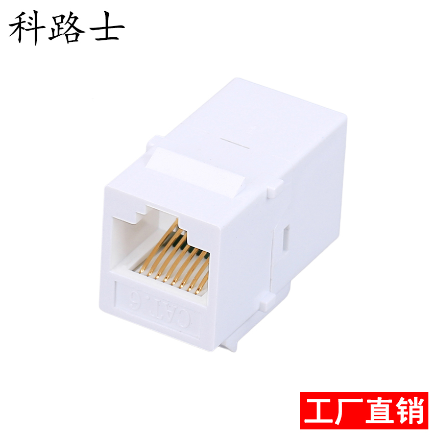 Internet panel head free of punch die block ultra 6 type straight-through wiring head Internet wire connector crystal head extender
