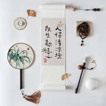 (Miyi) Handwritten hand-painted calligraphy calligraphy painting decorative painting scroll Zen hanging painting tea room study vertical painting axis authentic