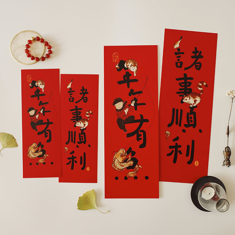 Small couplet New Home New Year House Moving Housewarming Happy Spring Festival 2022 Decoration Creative Tiger Year Gate Spring Union Home