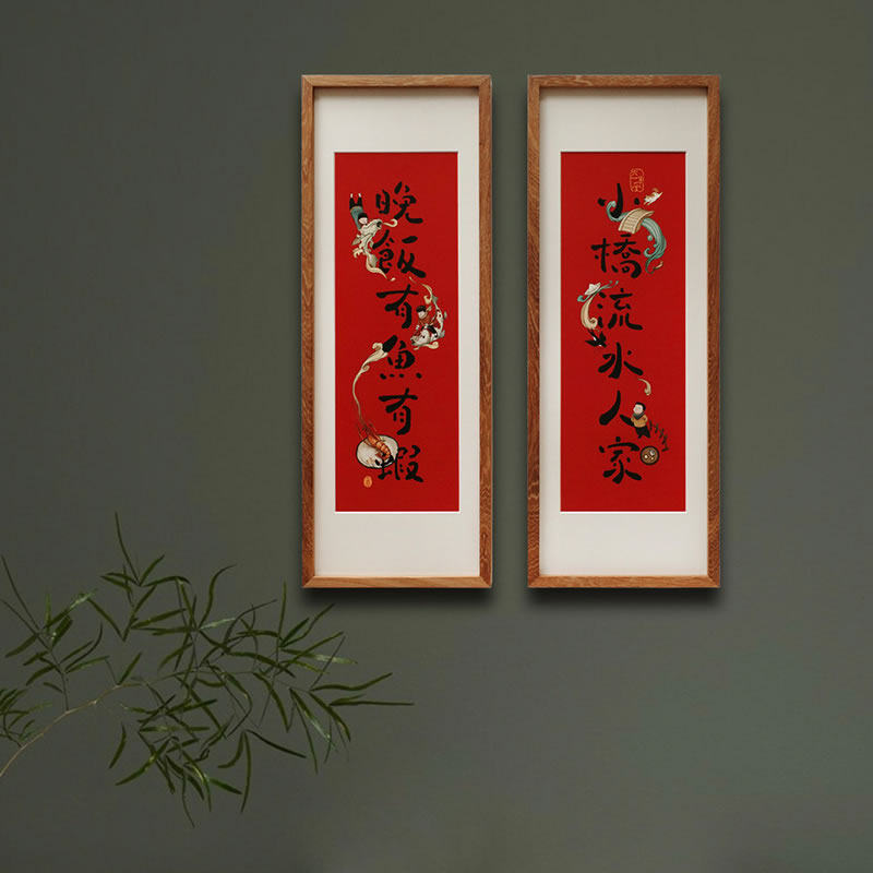 Find a couplet framed picture frame (without couplets) Custom Decorative Drawing Frame Solid Wood Custom Little Spring Couplets