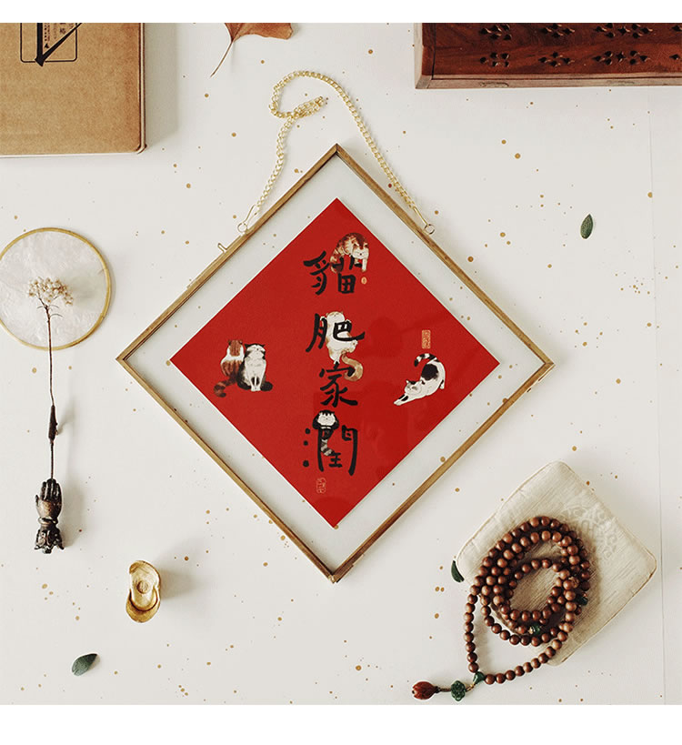 Maofeijiarun new year creative couplets with blessing characters - Chinese New Year - Paper Red