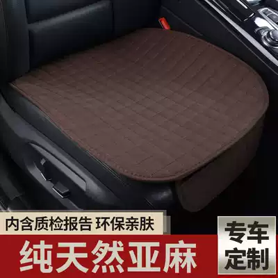 Linen car seat cushion four seasons universal single-piece summer without backrest three-piece set special rear car single seat cushion