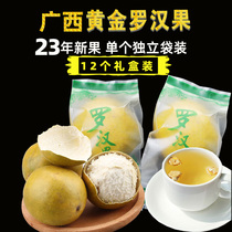 Guangxi grosgros Guilin produit spécial produire de lor fruits secs grosvenori Yunfu déshydraté Grosvenori Thé Cadeau dor