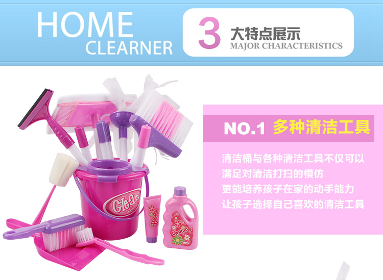 Em bé lau dọn nhà lau sàn lau nhà lau dọc bè chơi xô đồ chơi nhà chơi búp bê