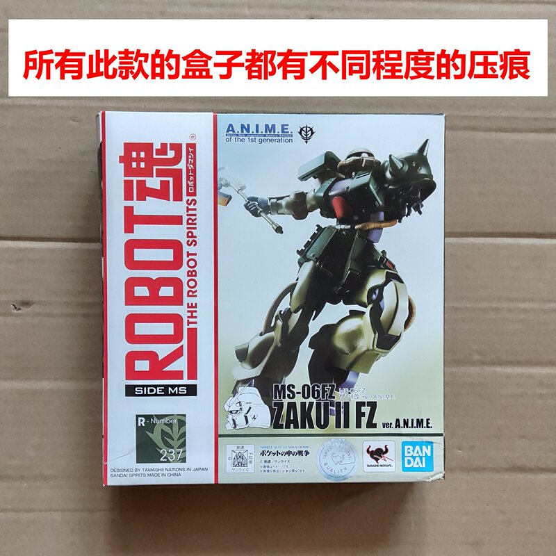 Robot魂 237 Anime 0080 Pocket War Zaku Ii Modified Ms-06 Fz Brand New