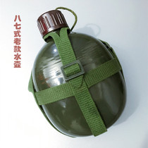 3522 Factory 87 type military fan kettle Outdoor old-fashioned nostalgic flat kettle Military training kettle Aluminum kettle