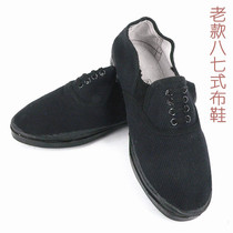 87 type cloth shoes Canvas shoes Father shoes Driving shoes cover feet elastic mouth breathable light casual