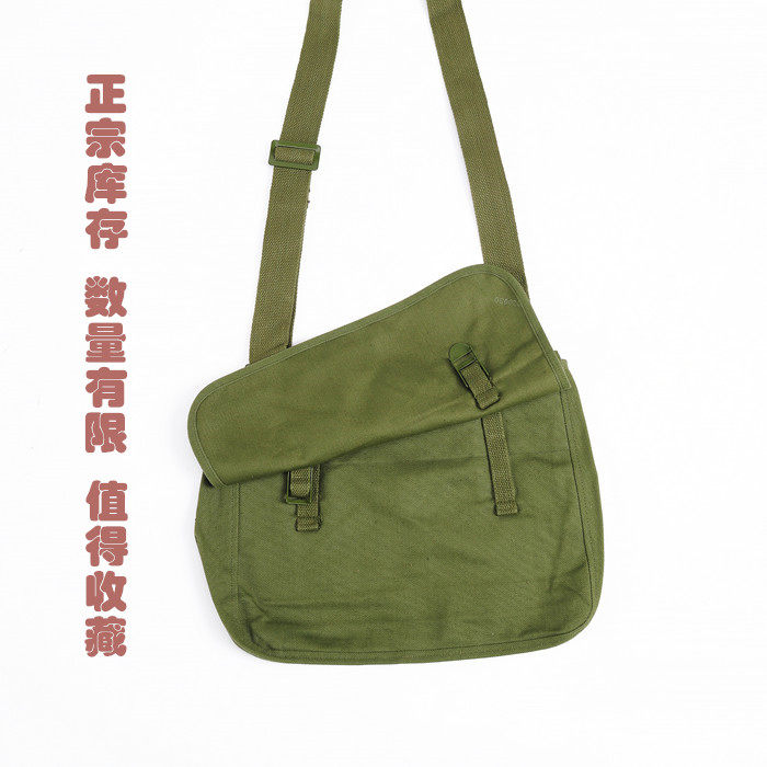 80s army green authentic old-fashioned canvas bag army fan bag hanging bag Lei Feng bag red army bag serves the people