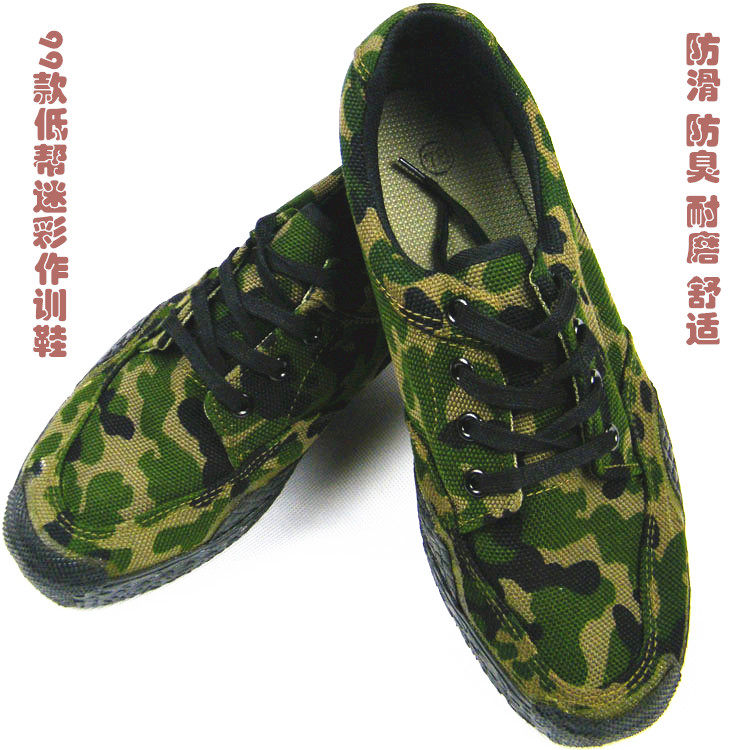 3517 camouflage shoes 99 combat training shoes men's and women's military training shoes canvas shoes liberation shoes rubber shoes outdoor shoes labor protection shoes