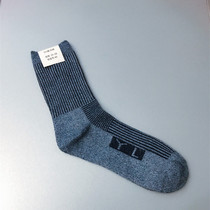 Allotment 01 elastic socks Cotton deodorant sweat-absorbing antibacterial socks wear-resistant and breathable