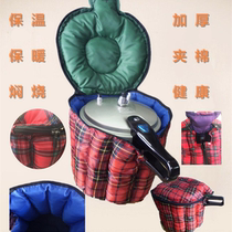 Pressure cooker insulation bag insulation bag fresh box warm barrel cloth foam three-dimensional pressure cooker casserole cover with cotton thickening