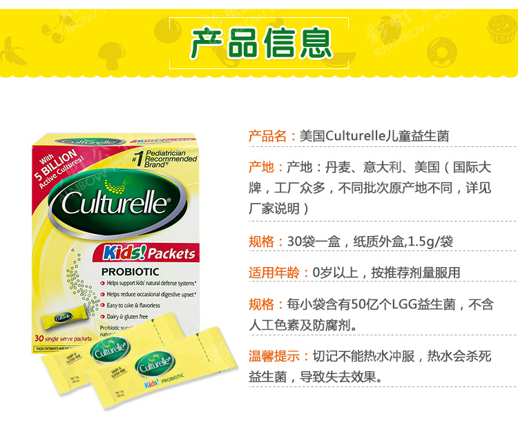 【香港直邮】崔玉涛推荐,家里常备美国康萃乐