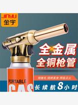 All-metal copper tube spray gun baking barbecue blowtorch cassette gas blowtorch burning pig hair small welding gun igniter