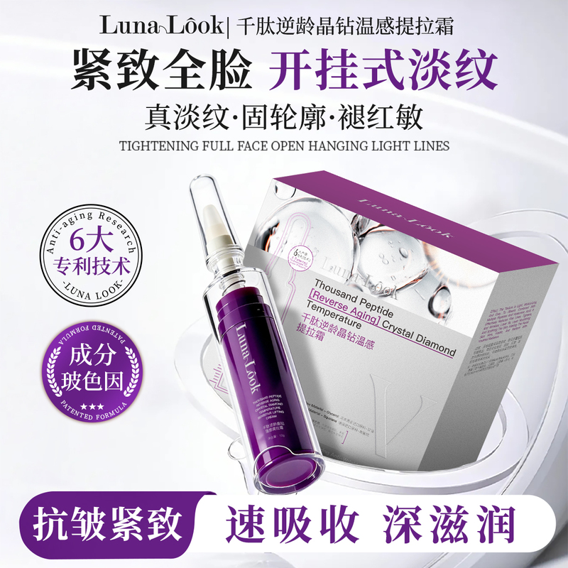 Cinema Line Hot Lifting Cream 3 Tubes/Box