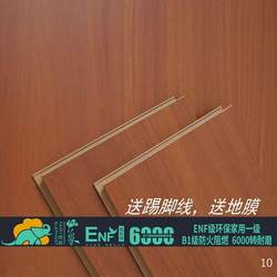 Environmentally Friendly Enf-Grade Fire-Resistant Composite Carbon Crystal Flooring 12mm, Specially Designed for Underfloor Heating, Ultra-Wear-Resistant, Direct from the Manufacturer