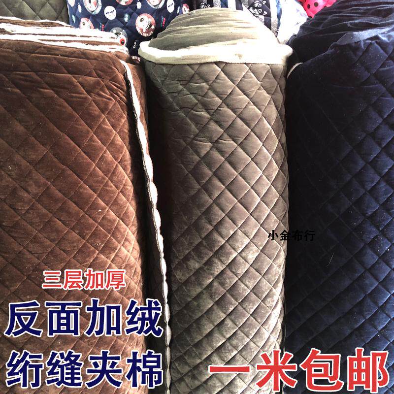 Pure color autumn and winter thickened plus velvet quilted lamb velvet coral velvet home clothes fabric pajamas nightgown fabric