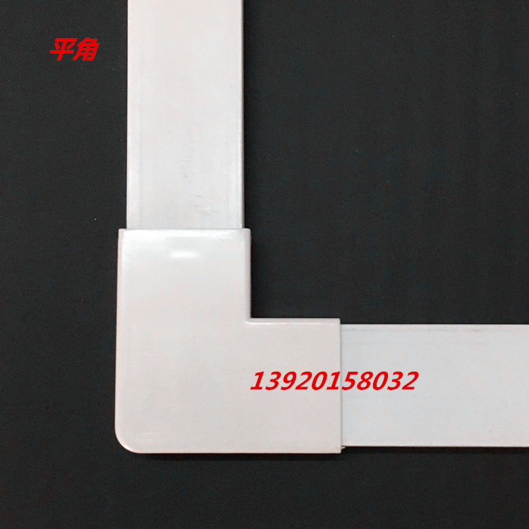 PVC equipped flame retardant line slot accessories 100 * 60 square angle square corner of Guangdong type horizontal slot accessories