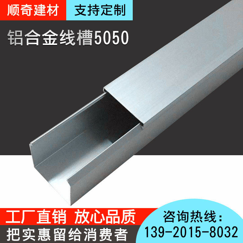 Aluminum alloy wire slot aluminum alloy alloy wire and cable protection wire and cable