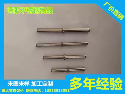 Authentic stainless steel knotted pin cylindrical pin specifications complete support non-standard custom