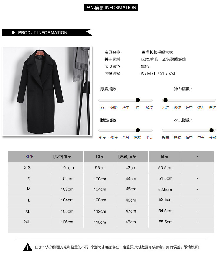 Áo khoác len nữ dài phần phiên bản Hàn Quốc 2018 mới phổ biến Hepburn gió lỏng áo len cashmere màu đen thủy triều mẫu áo dạ ngắn đẹp 2021