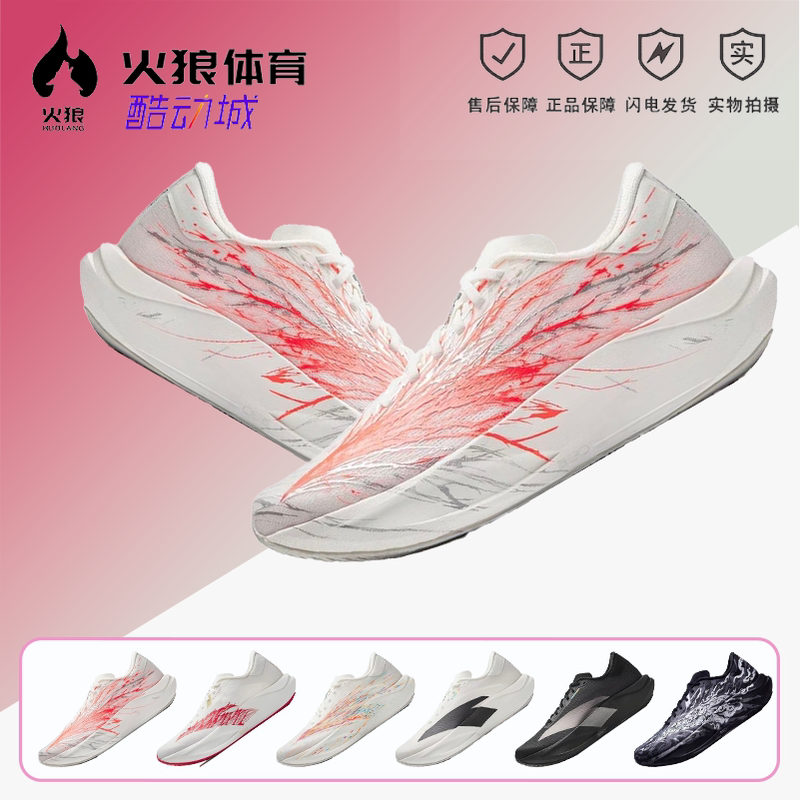 Anta Zone 2 Heart Rate 90 Lightweight Non-Plate Breathable Shock-Absorbing Competitive Training Professional Running Shoes 112625579 Anta Zone 2 Heart Rate 90 Lightweight Non-Plate Breathable Shock-Absorbing Competitive Training Professional Running Shoes 112625579